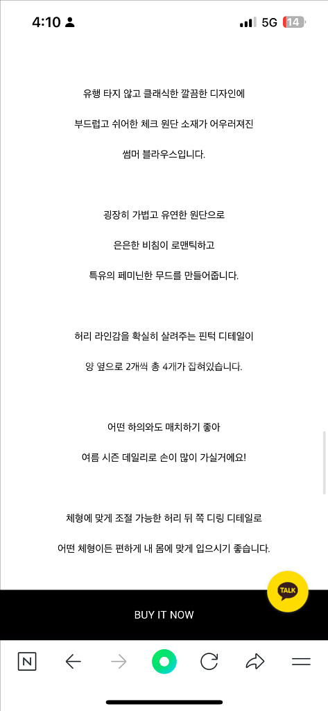 LUGNER 루그너 로베 디링 블라우스 베이비핑크--3