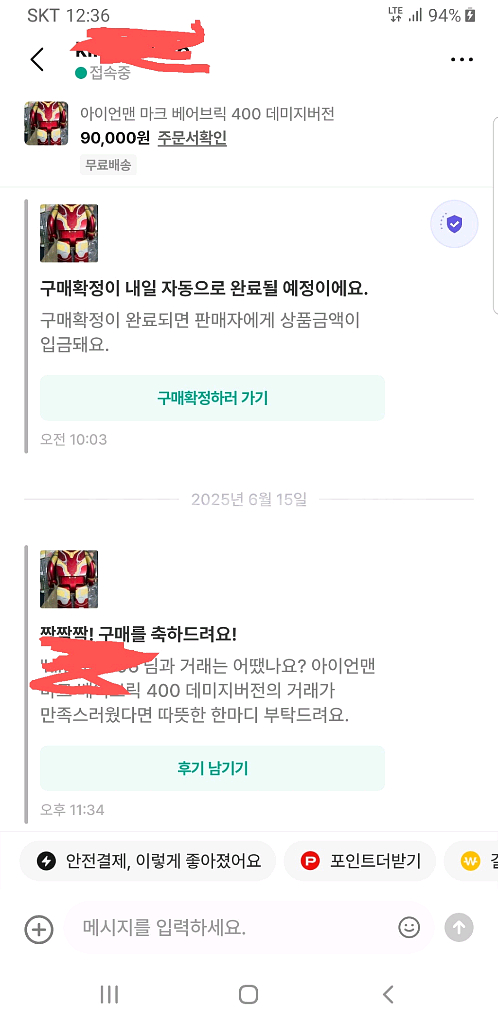베어브릭 400% 아이언맨 마크85 데미지버전 판매--7