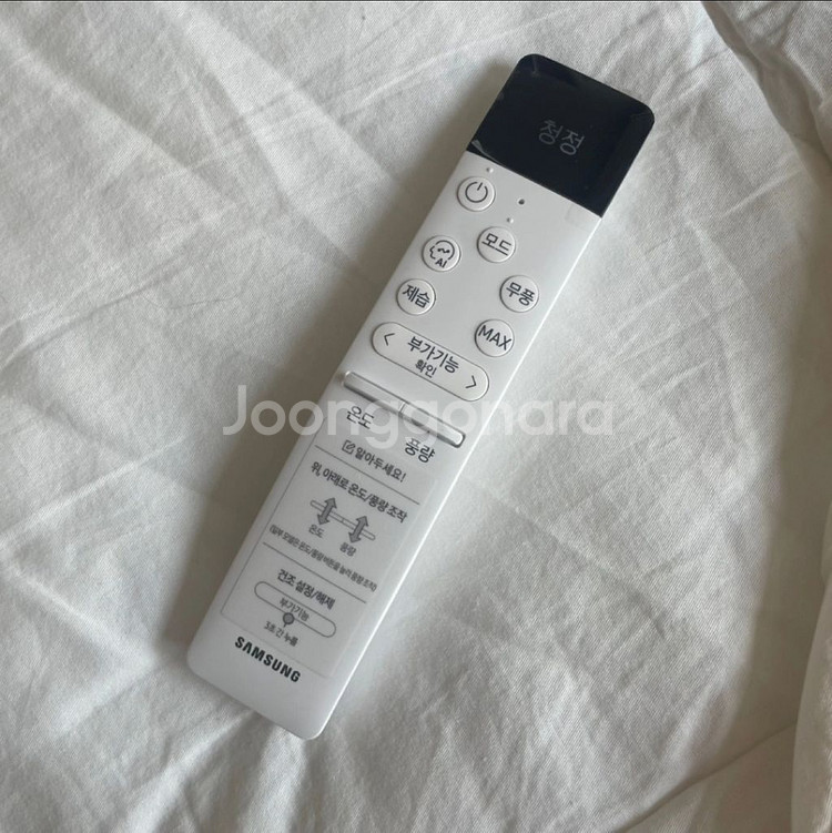 삼성 벽걸이 에어컨 AR06B9350HNQ--3