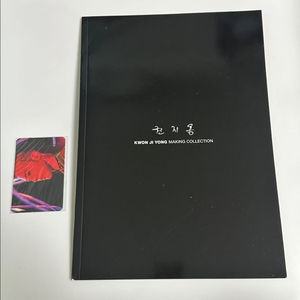 지디 무제 포토북