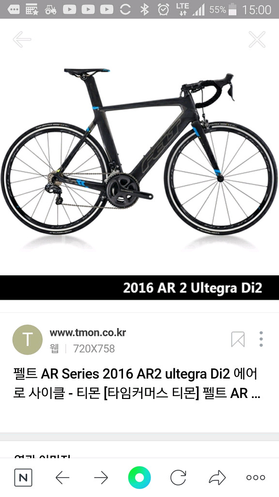 펠트 AR2 Di2 로드 자전거--0