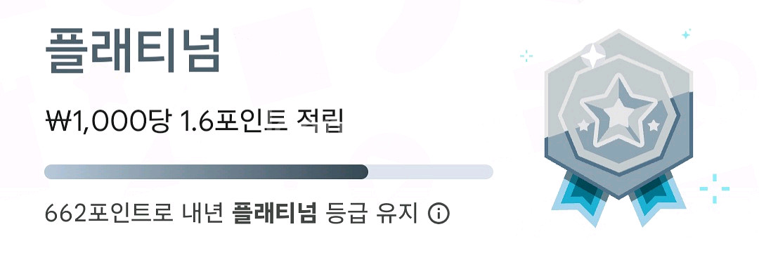 구글 컨텐츠 이용료 80% 팜니다--0