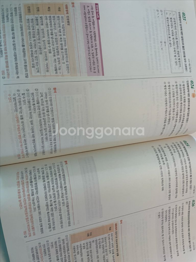 2025 최영희 행정학 문제편 (전2권) 공무원--1