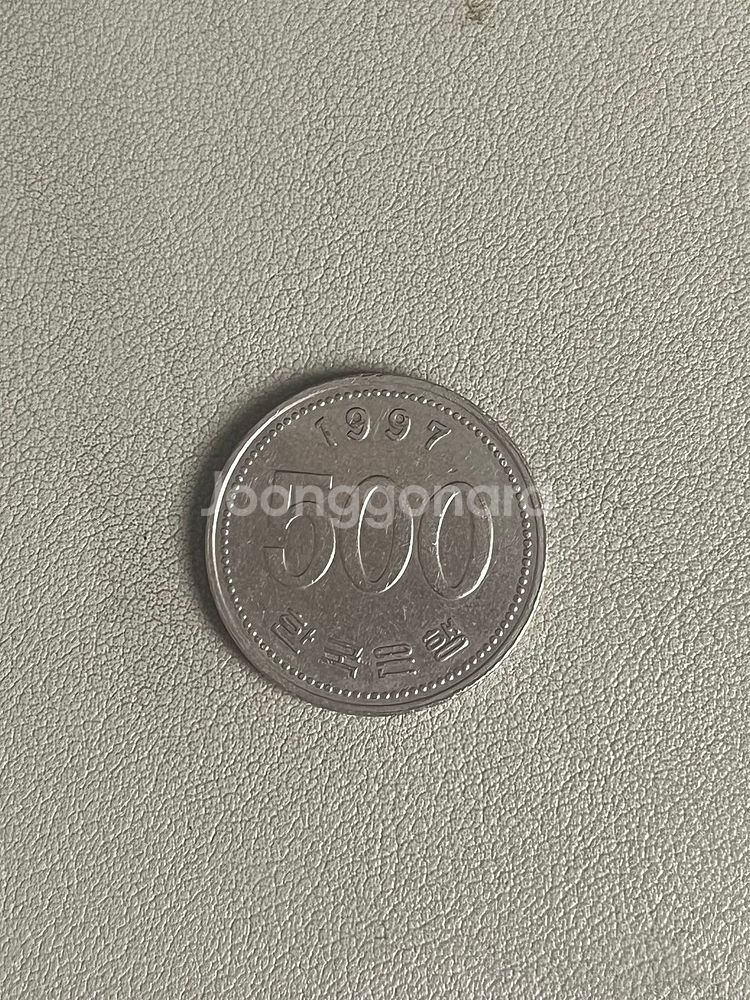 1997년도 500원--0