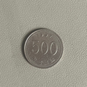 1997년도 500원