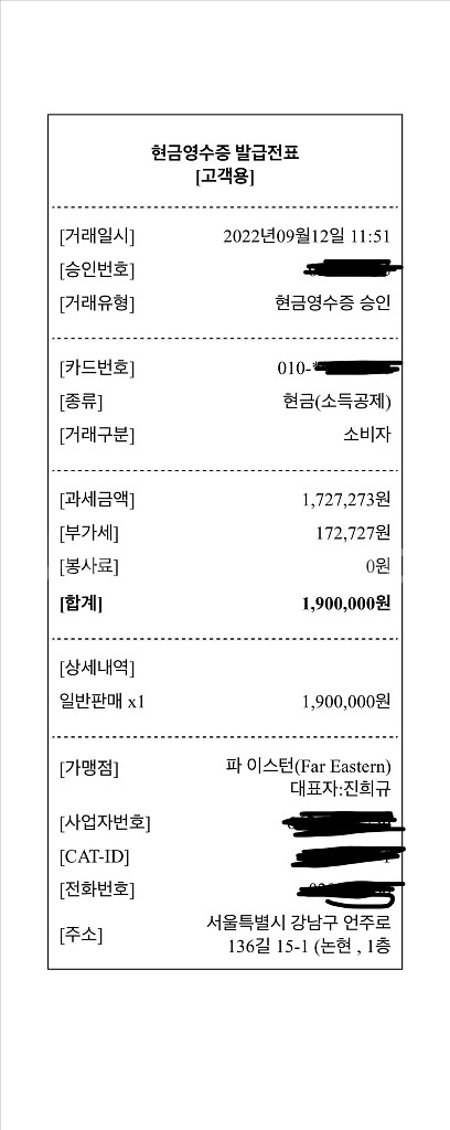파이스턴 비스포크 수트--8