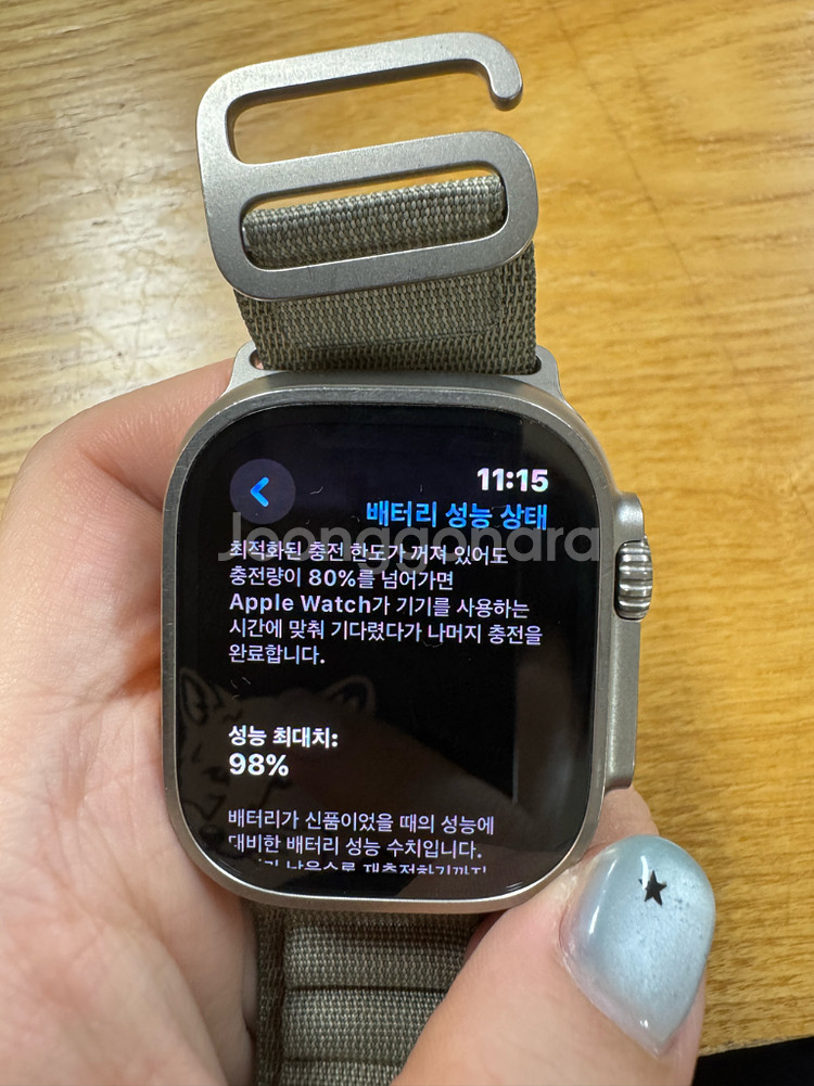 애플워치 울트라2 + 정품 스트렙 3개--0