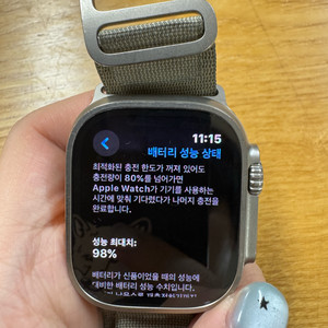 애플워치 울트라2 + 정품 스트렙 3개