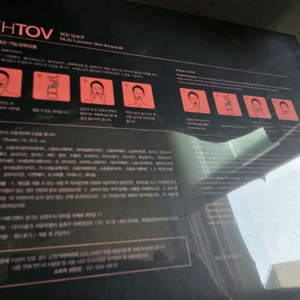 최저가> 토브 올가드림뷰티 회당 20만원 고가앰플