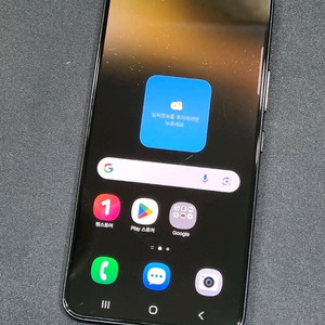 갤럭시S22 256GB 블랙 S901N
