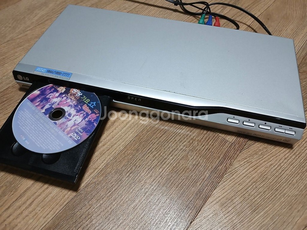 LG DV276 DVD 플레이어 소비전력 8W 리모콘--2