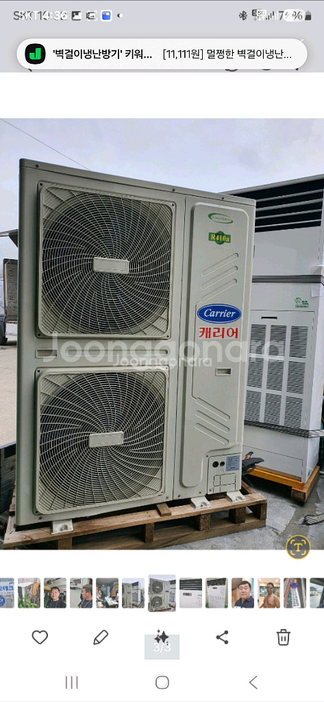 60평 인버터 냉난방기 80평형 280만원--1