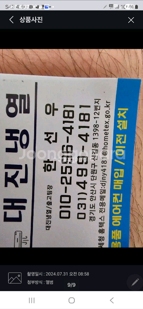 60평 인버터 냉난방기 80평형 280만원--2