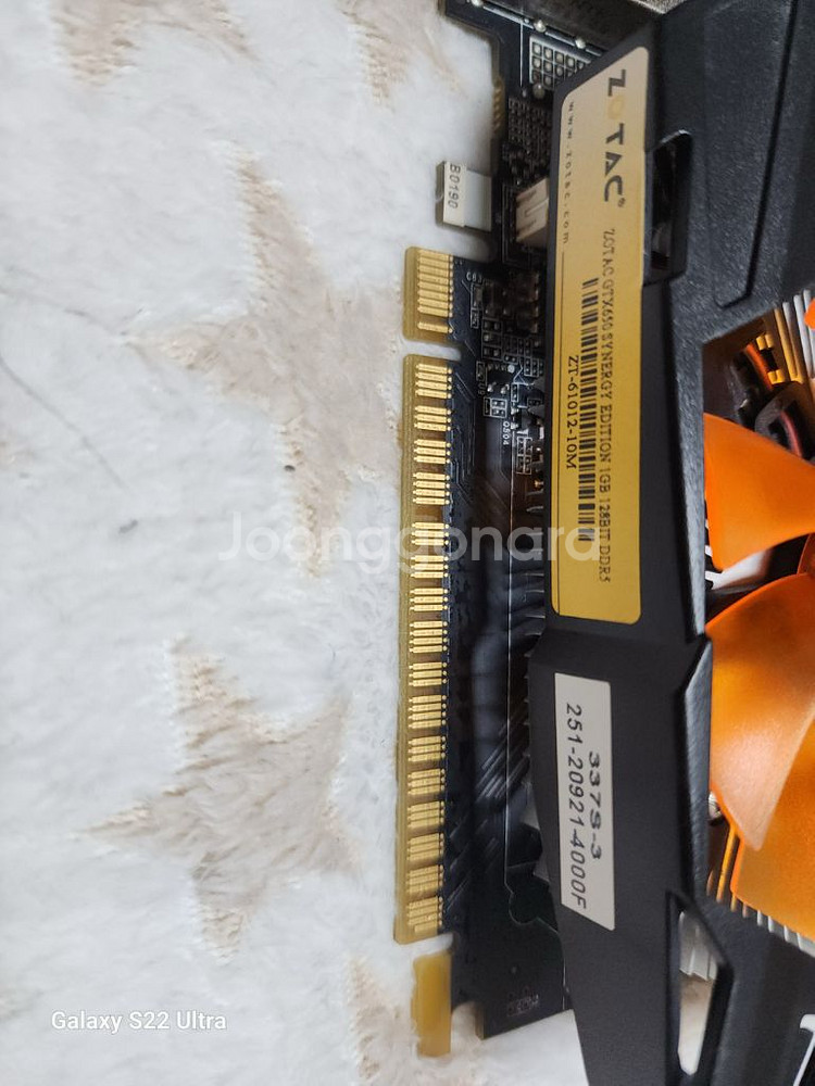 GTX650 1G ZOTAC제품--1