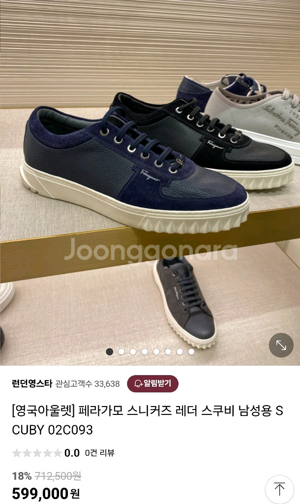 페라가모 남성 스니커즈 네이비 270--0