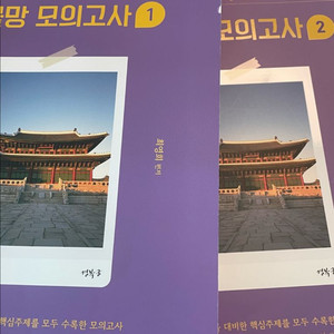 2025 최영희 행정학 그물망 모의고사 1편