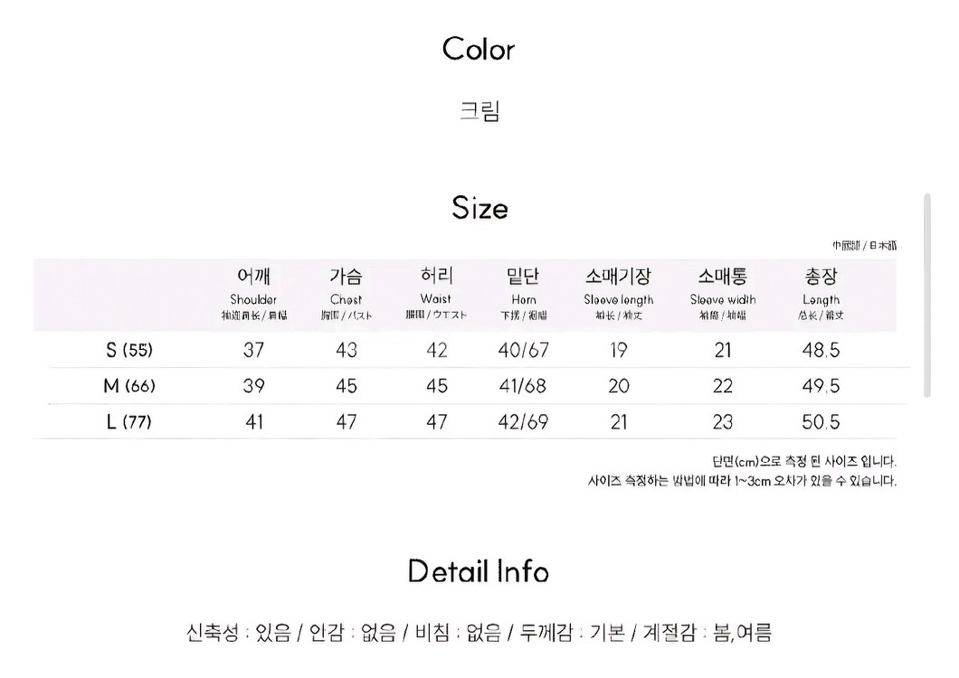 제너럴 아이디어 스모킹 레이어드 하프 티셔츠--1
