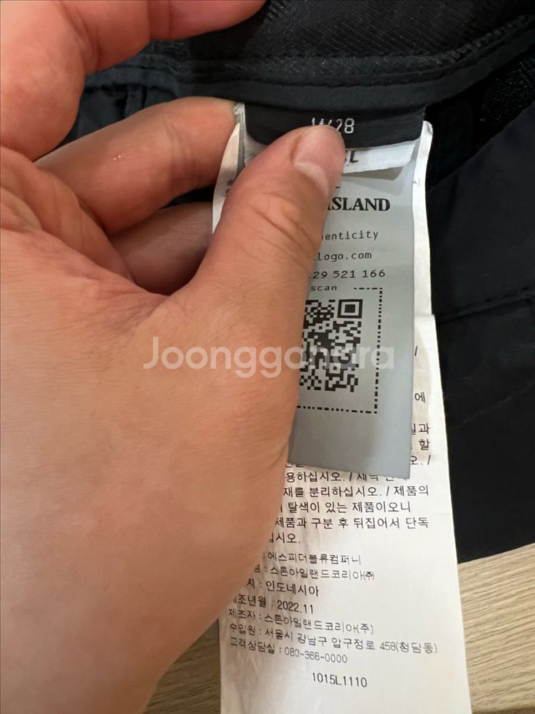 23fw 스톤아일랜드 반바지 28-30 (새상품급)--2