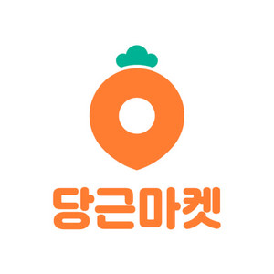 당근 중랑구 면목동 인증해주실분 구합니다