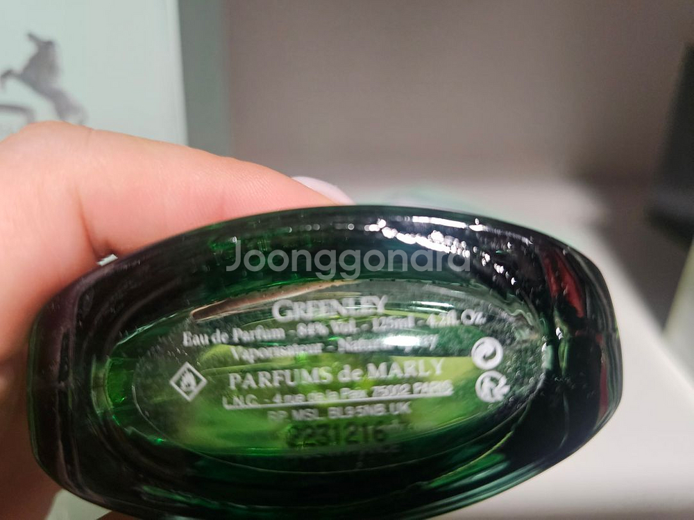 [품절] 퍼퓸드말리 그린리 EDP 125ML--5