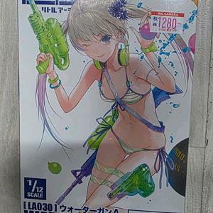 리틀아머리 관련 제품 팝니다