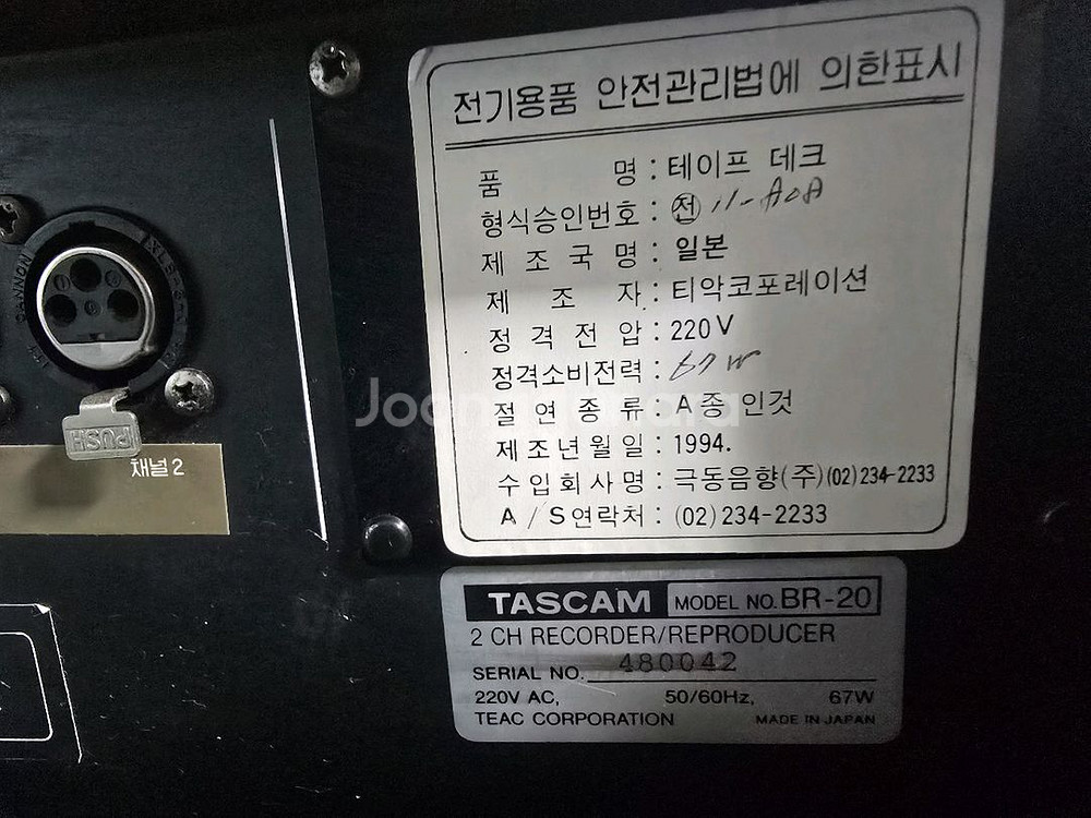 TASCAM BR-20 릴데크--7