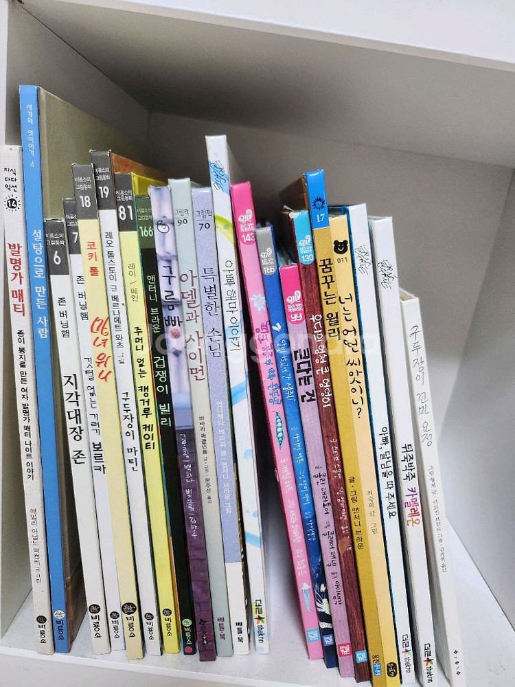 시공주니어 무지개물고기 구름빵 비룡소 우수책 모음--1
