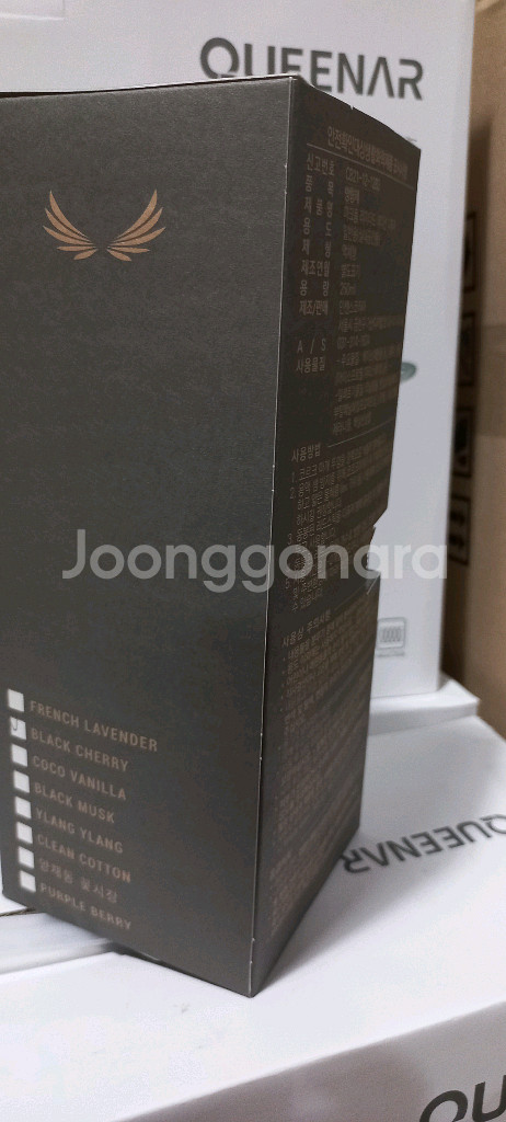 2개) 마크퓸 리미티드 에디션 디퓨저 250ml--2