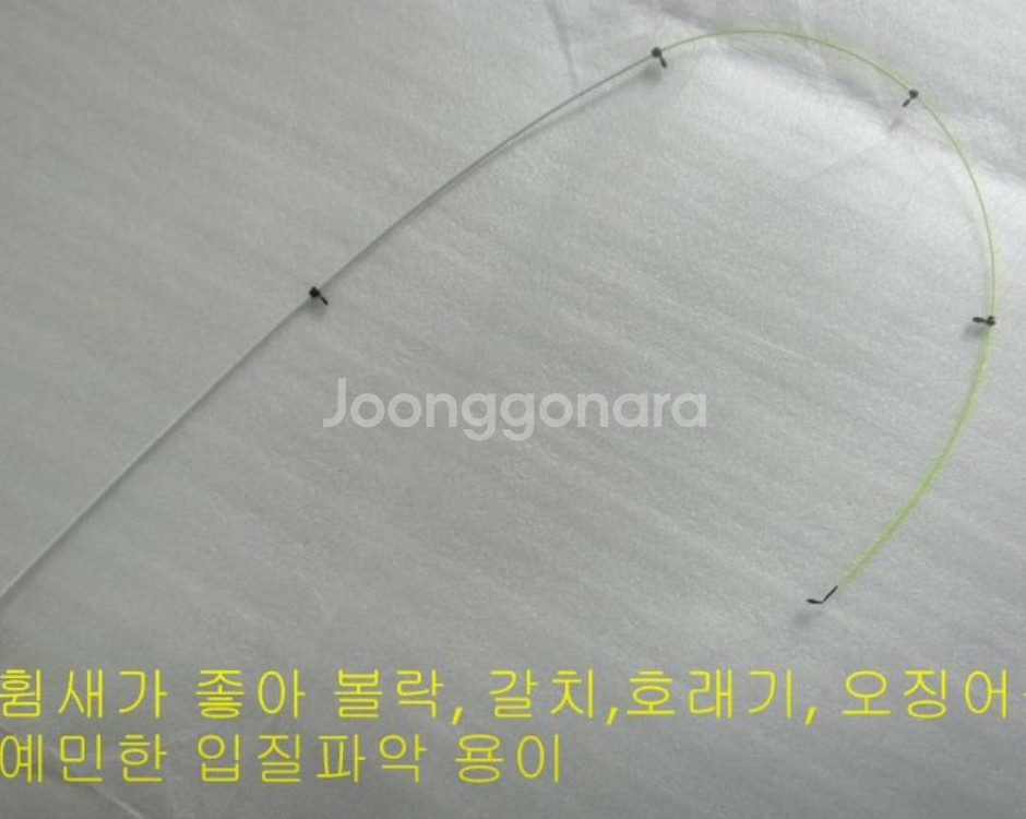 볼락,호래기경량대3.6m+2000번릴+릴줄--2
