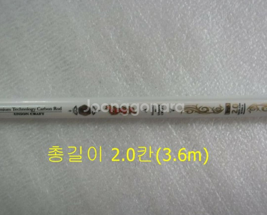 볼락,호래기경량대3.6m+2000번릴+릴줄--4