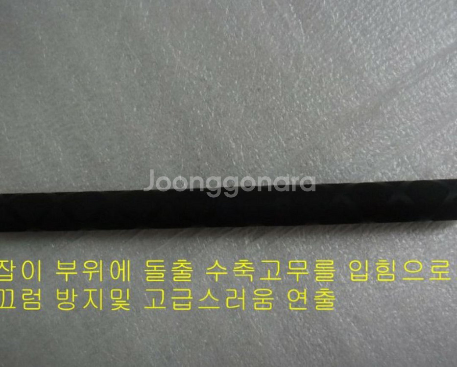 볼락,호래기경량대3.6m+2000번릴+릴줄--5