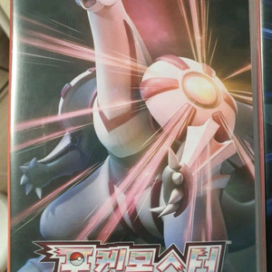 닌텐도 칩
