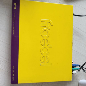 프뢰벨DVD플레이어 씨디