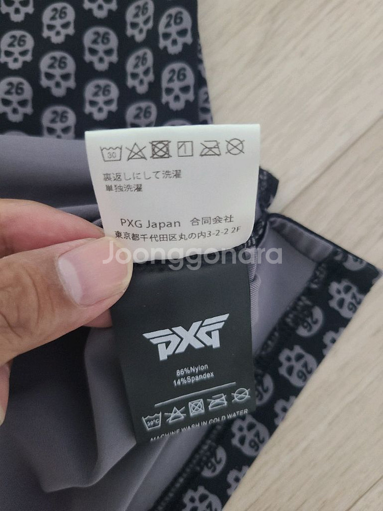 PXG 정품 카라티--3