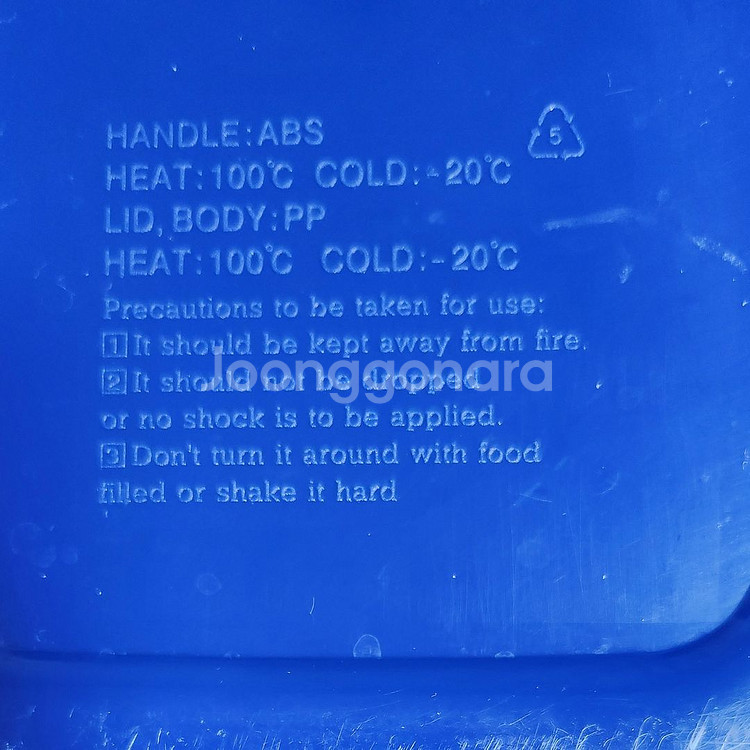 3단 도시락통 / 찬합통--5