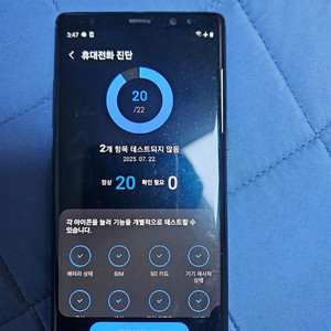 갤럭시 노트8 256gb 액정 파손 감안
