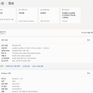 서피스북3 i5-1035g7