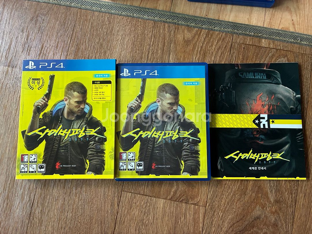 ps4 플스4 사이버펑크--0