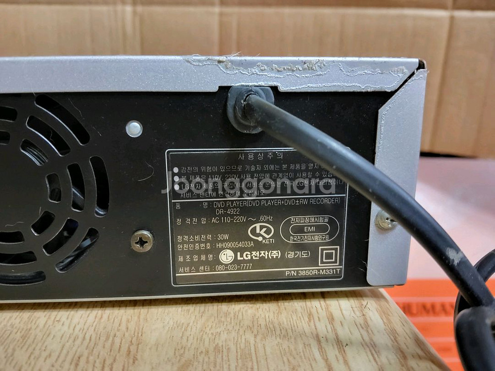 LG CD VCD DVD 레코더 DR 4922 (앰프--8