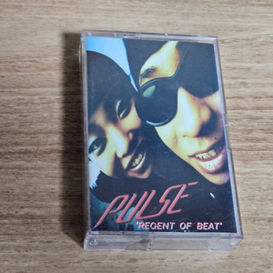 펄스1집 (Tape)