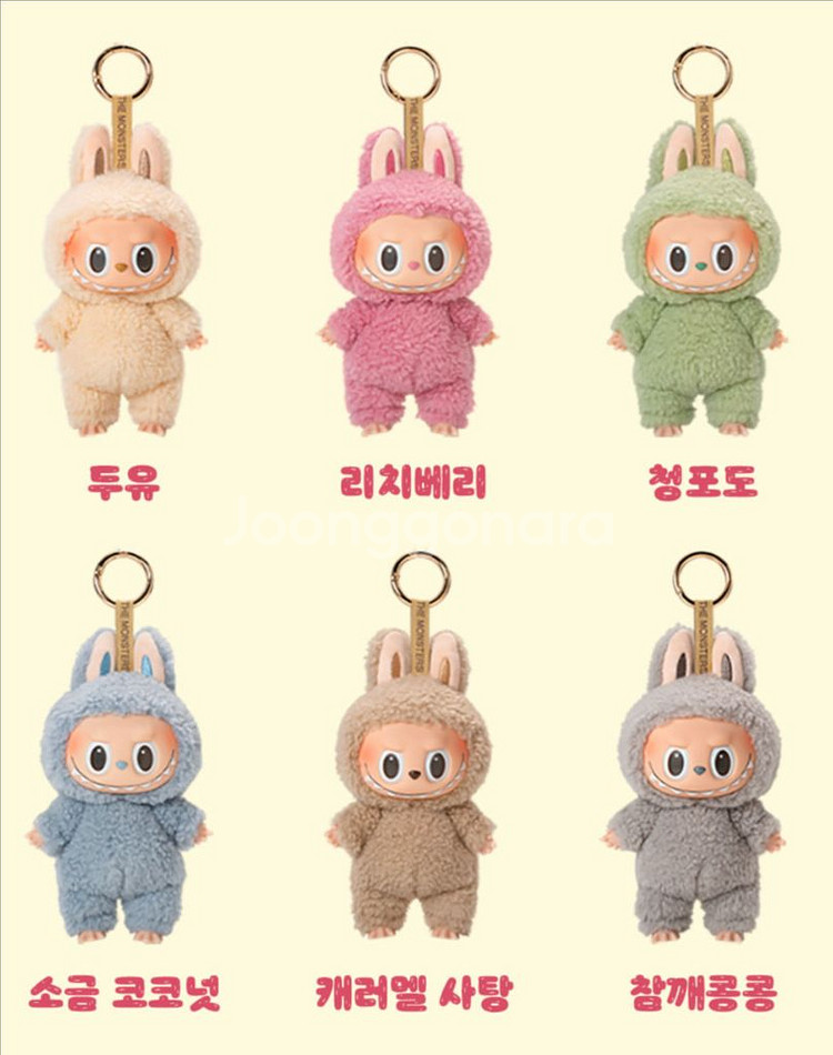 라부부 마카롱 참깨콩콩(세서미빈/그레이)--0
