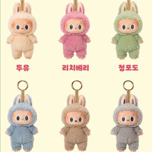 라부부 마카롱 참깨콩콩(세서미빈/그레이)