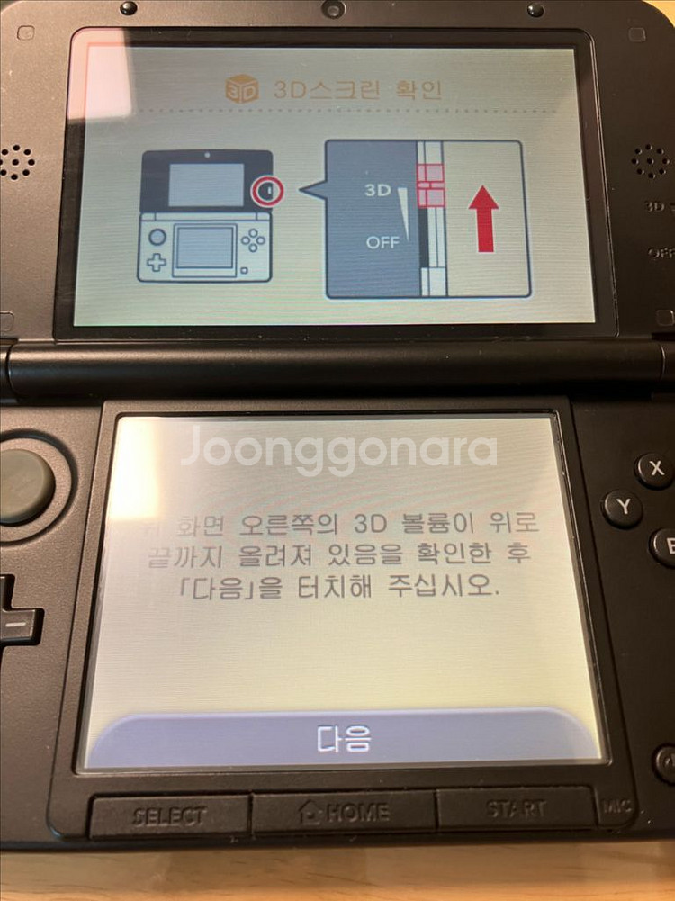 닌텐도 3ds xl 블루--2