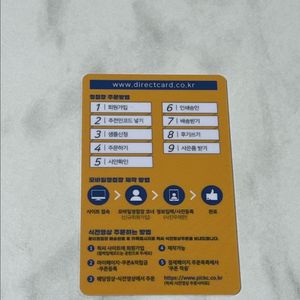 종이청첩장 할인쿠폰