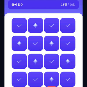 원스토어 18% 출석쿠폰 팝니다.