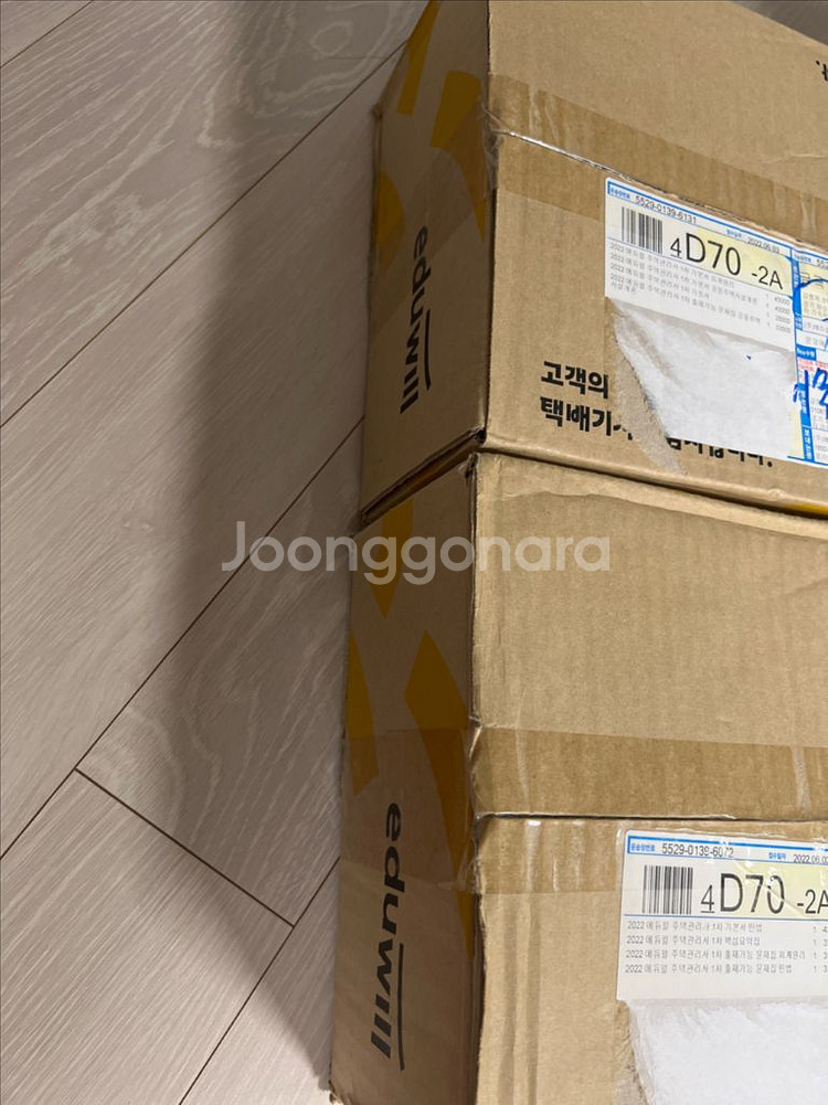 에듀윌 주택관리사 2022년 교재 새상품_택배 미공개--2