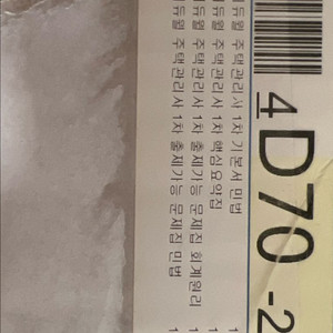 에듀윌 주택관리사 2022년 교재 새상품_택배 미공개