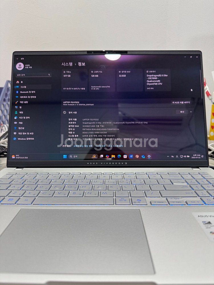ASUS 비보북 S15 S5507QA 팝니다.--2