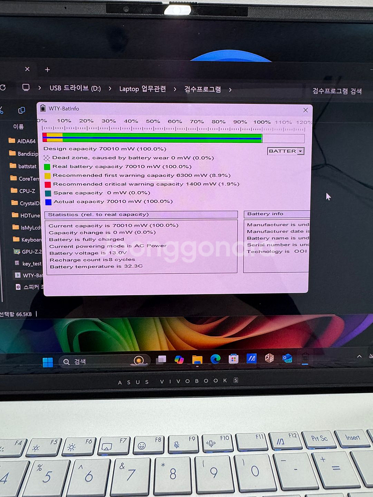 ASUS 비보북 S15 S5507QA 팝니다.--3