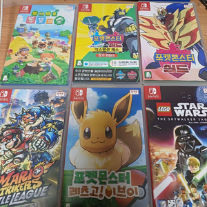 닌텐도 스위치 칩